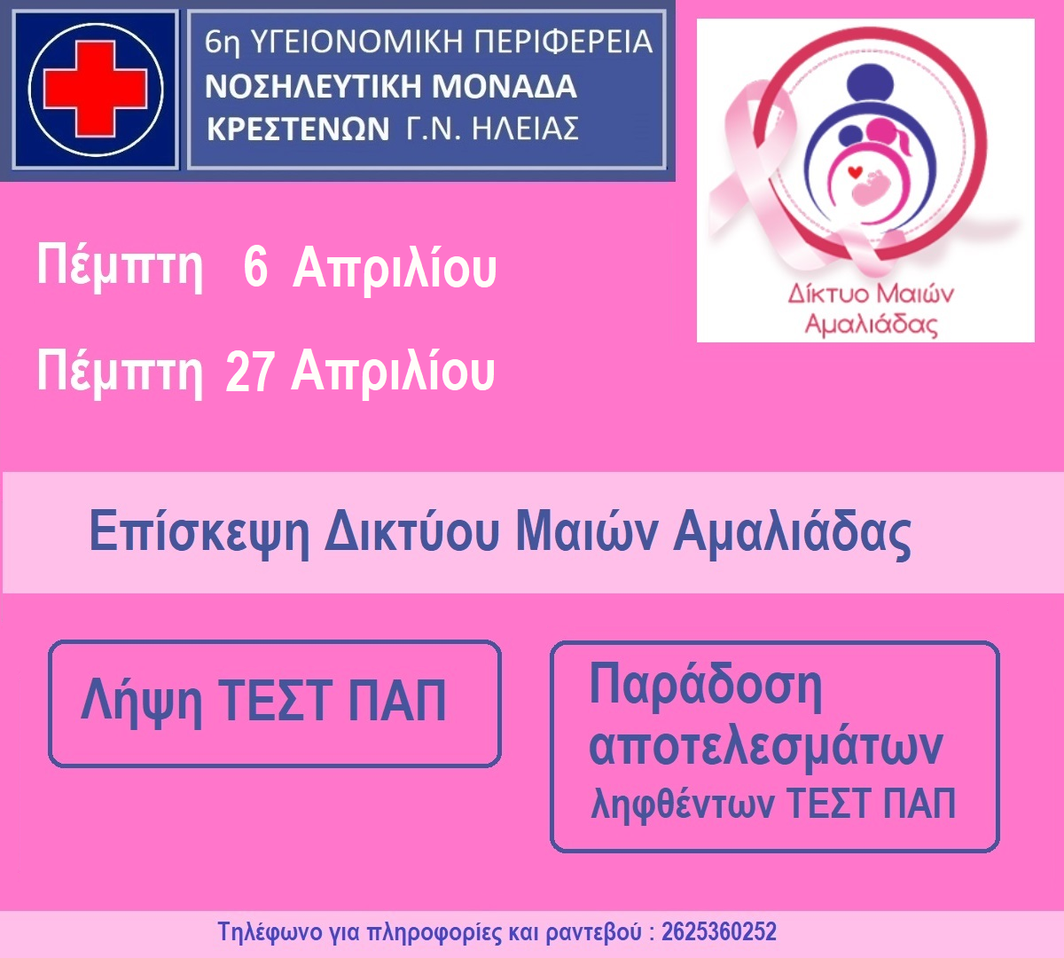 2023 04 Maies