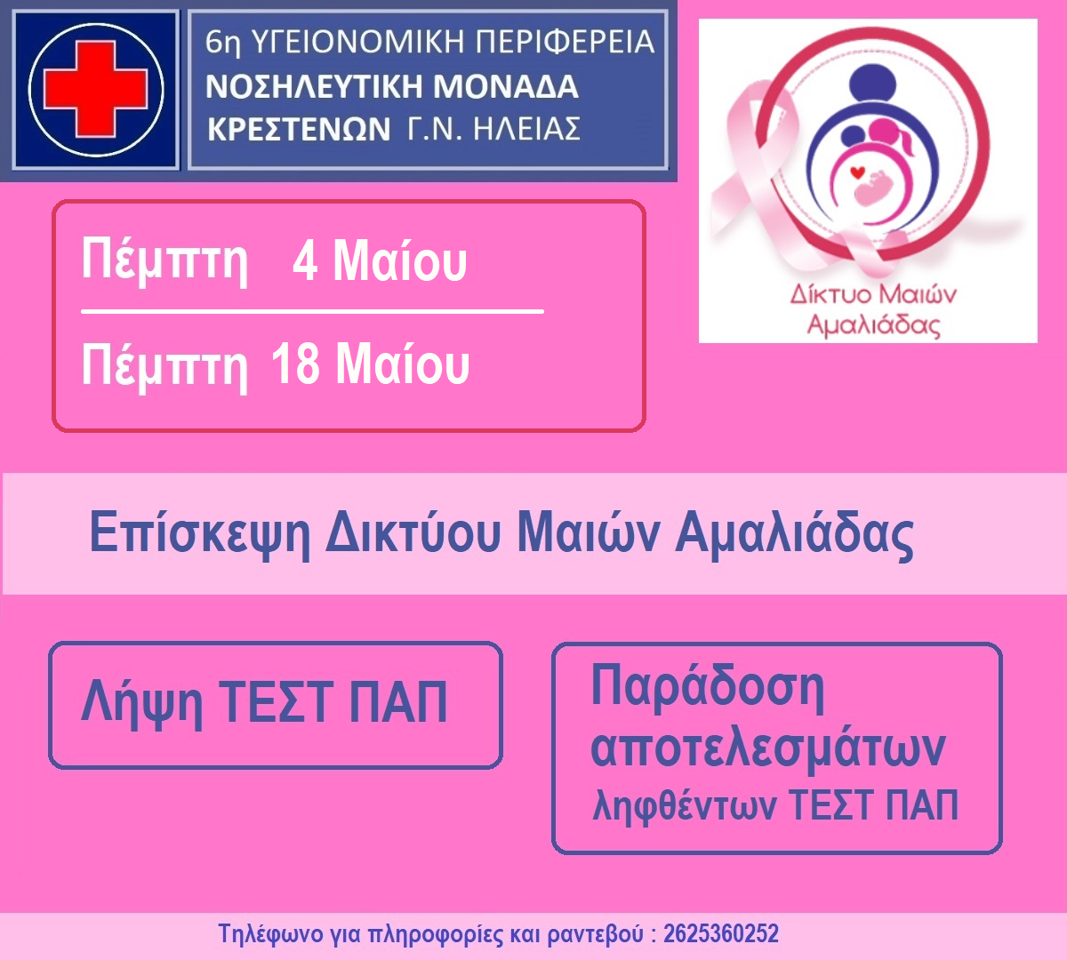 2023 05 Maies