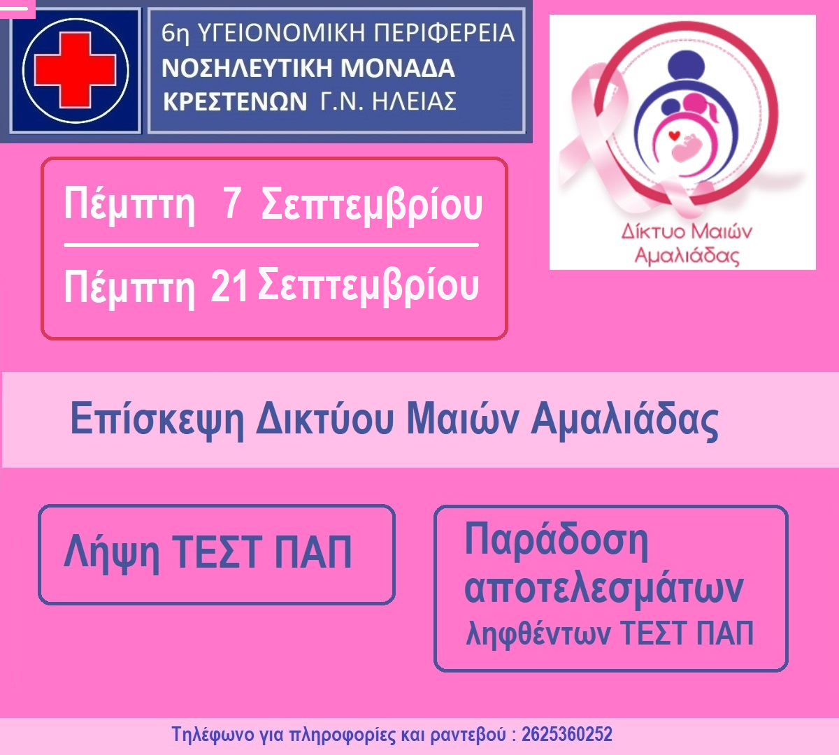 2023 09 Maies