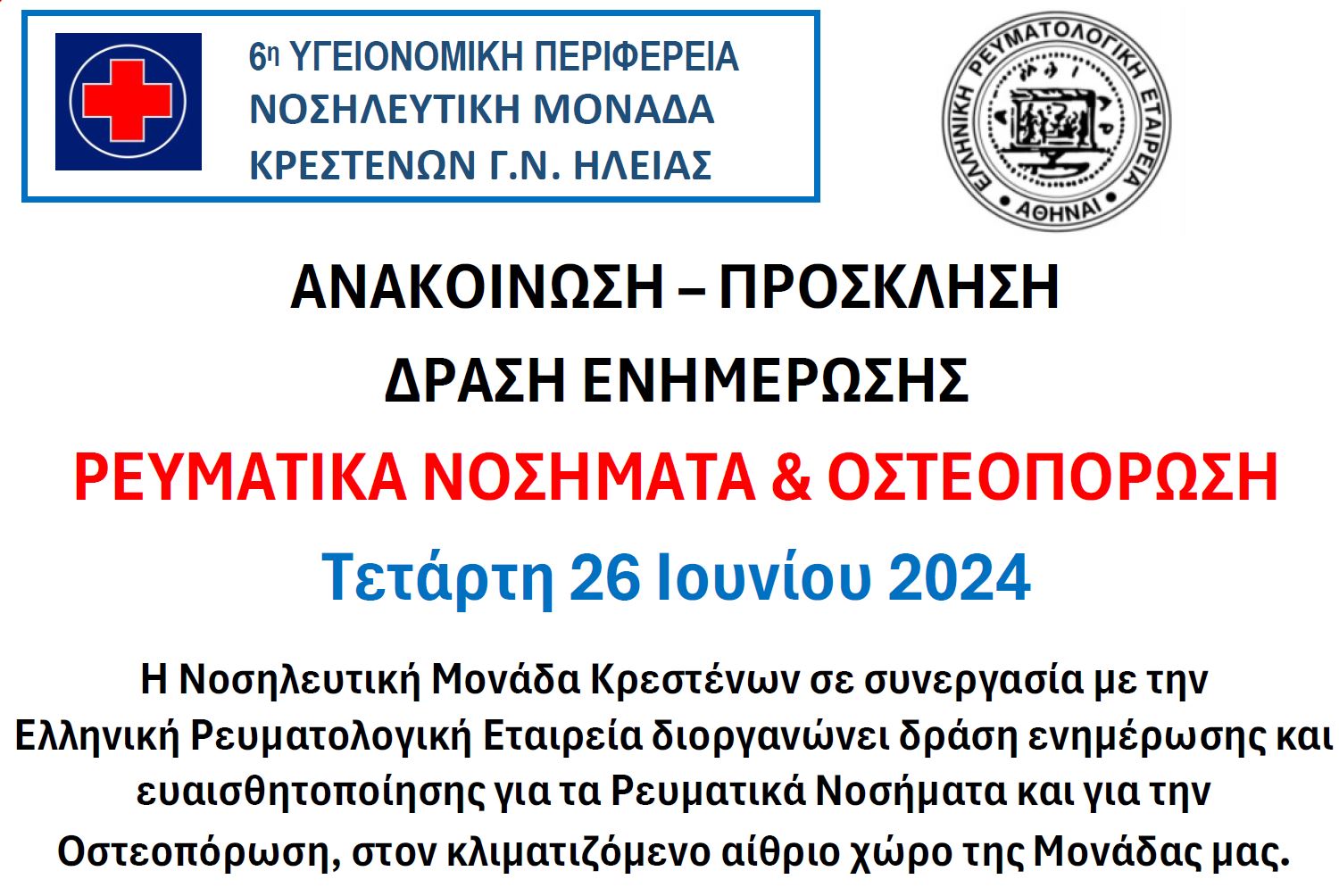 20240618 02