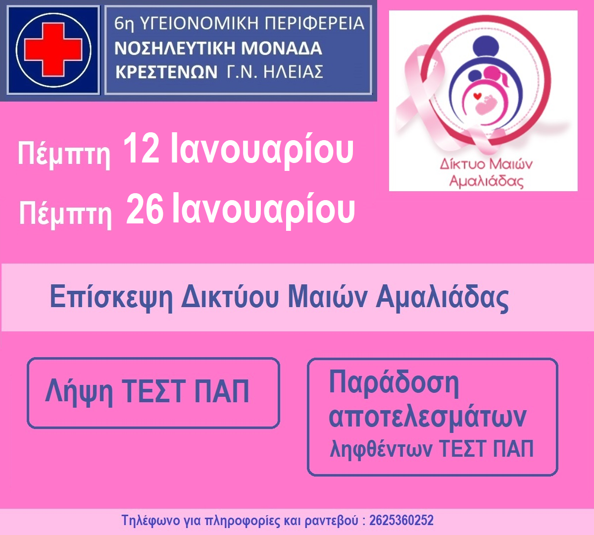 2023 01 Maies