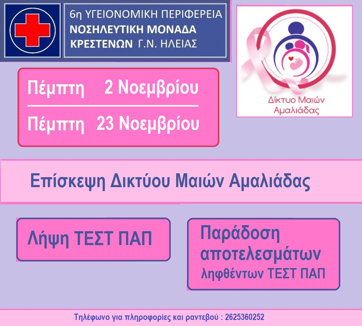 2023 11 Maies