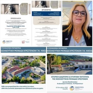 558872761 776470101877903 5552004329254059171 N