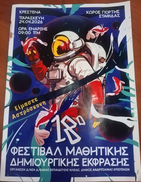 679058813 932237286301183 4509988907315091344 N