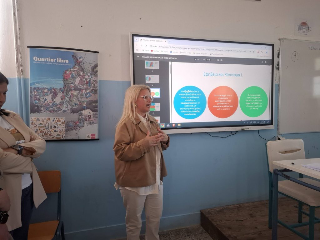 680429925 934714389386806 6788431457090265167 N